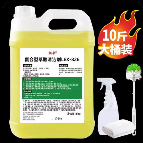 高效清潔利器 大桶草酸溶液的工業(yè)應(yīng)用