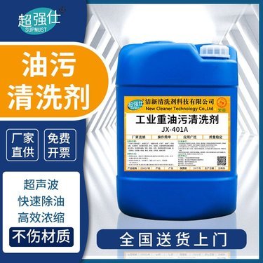 果樹脫酸劑與工業(yè)清潔劑 功能、應(yīng)用與選擇指南