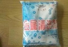 工業金屬清洗劑專業供應 批發渠道、價格指南與產品選擇